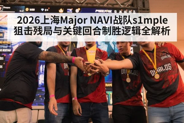 esports sniper player stage