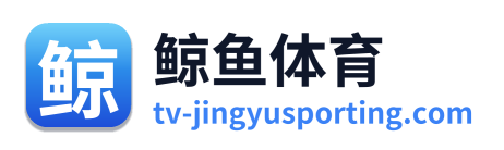鲸鱼体育 Logo